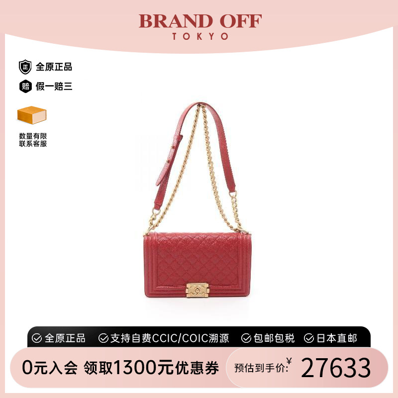 中古Chanel香奈儿单肩包