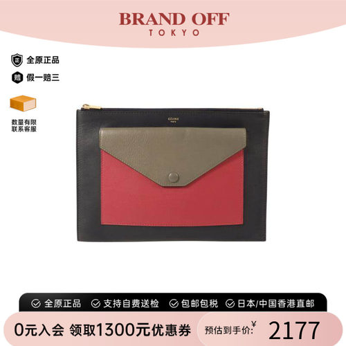 中古Celine赛琳手拿包