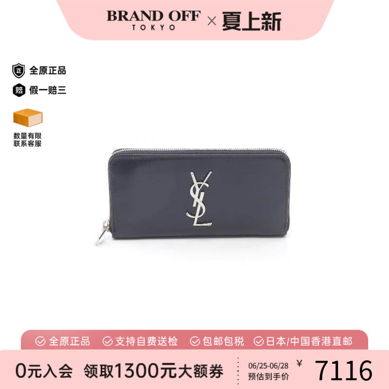 中古YSL圣罗兰长钱包メンズ牛皮