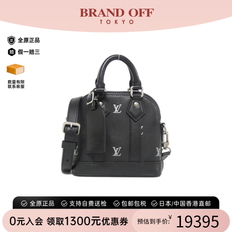 中古LV路易威登Alma贝壳包女包