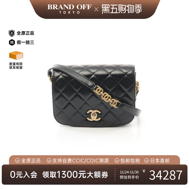 中古Chanel香奈儿斜挎包