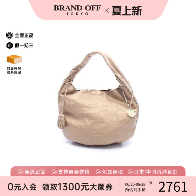 中古Loewe罗意威单肩包