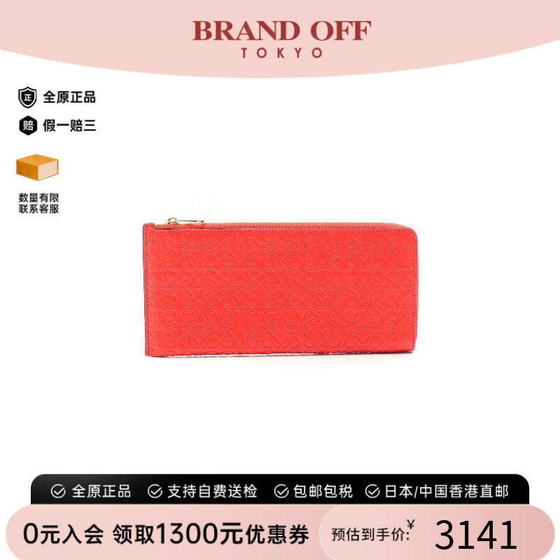 中古Loewe罗意威长钱包