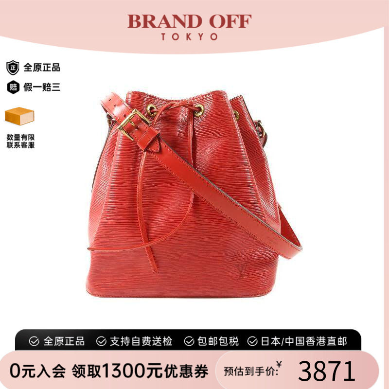 中古LV路易威登单肩包レディース
