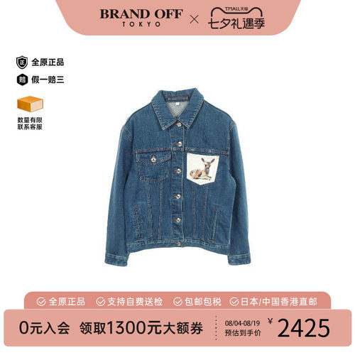 中古Burberry博柏利外套