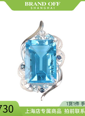 「9.5新」日本进口商品祖母绿切工蓝色托帕石钻石吊坠K18白金高级