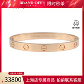 手镯750黄金16号 LOVE宽版 「95新」 Cartier卡地亚