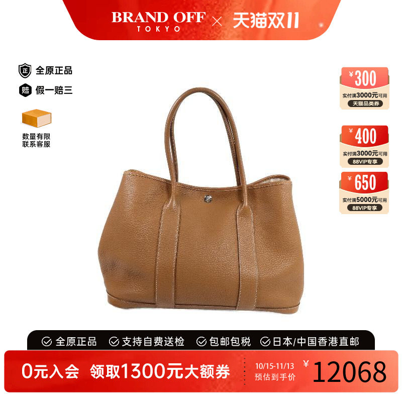 中古Hermes爱马仕手提包