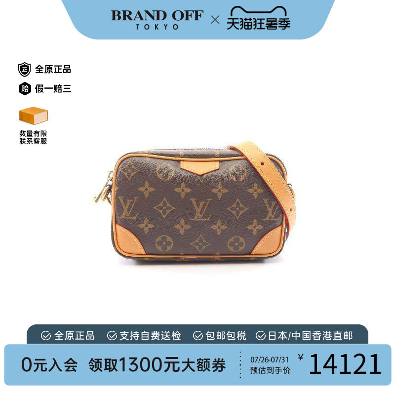 中古LV路易威登斜挎包レディース