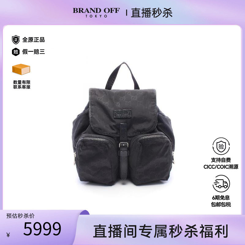 中古Gucci古驰双肩包レディース
