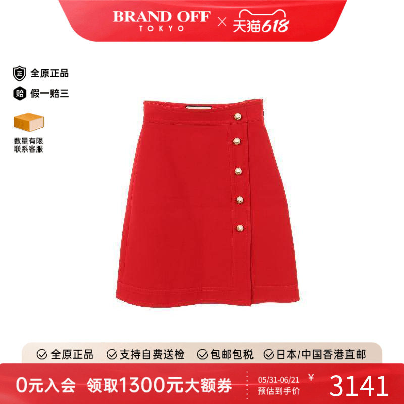 中古Gucci古驰女A级95新skirt裙子羊毛裙子红色精致正品BRANDOFF