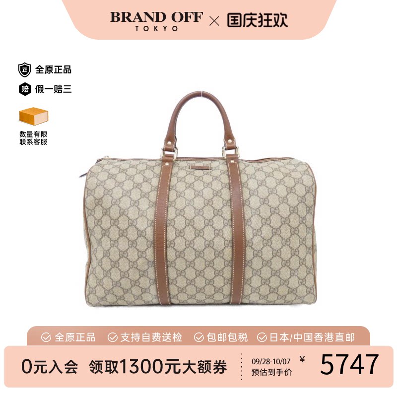 中古GUCCI古驰Bag手提女包