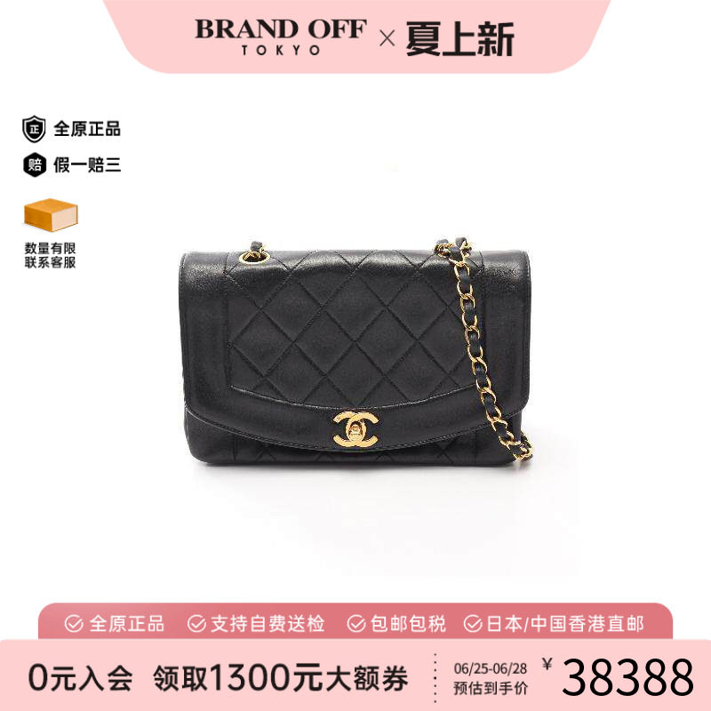 中古Chanel香奈儿斜挎包