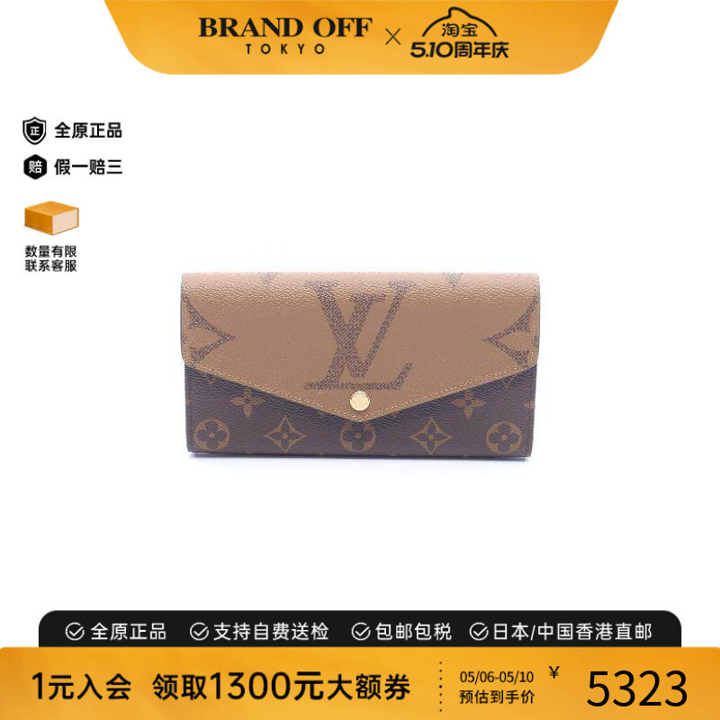 中古LV路易威登女A级95新Bi-fold Long Wallet双折长钱包长钱包