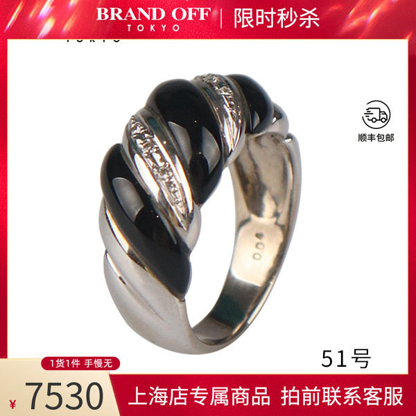 中古日本进口商品戒指