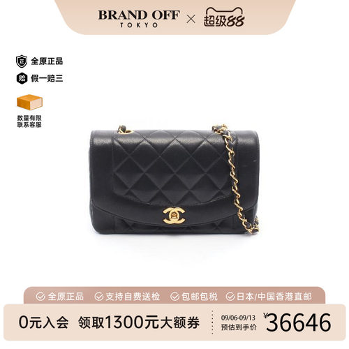 中古Chanel香奈儿斜挎包
