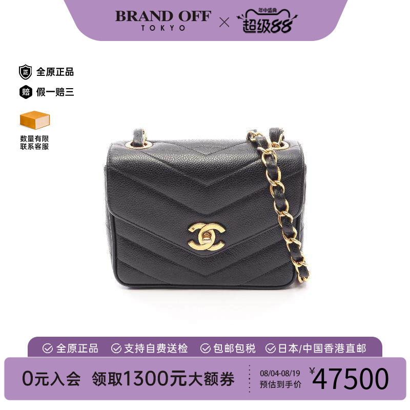 中古Chanel香奈儿斜挎包