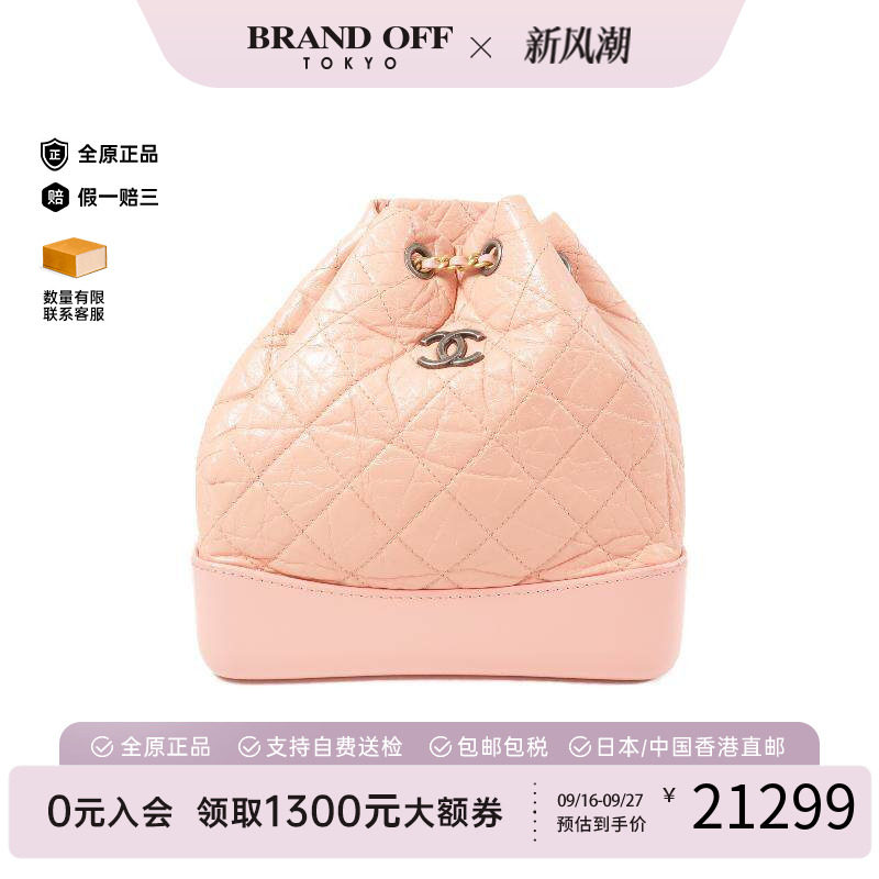 中古Chanel香奈儿双肩包