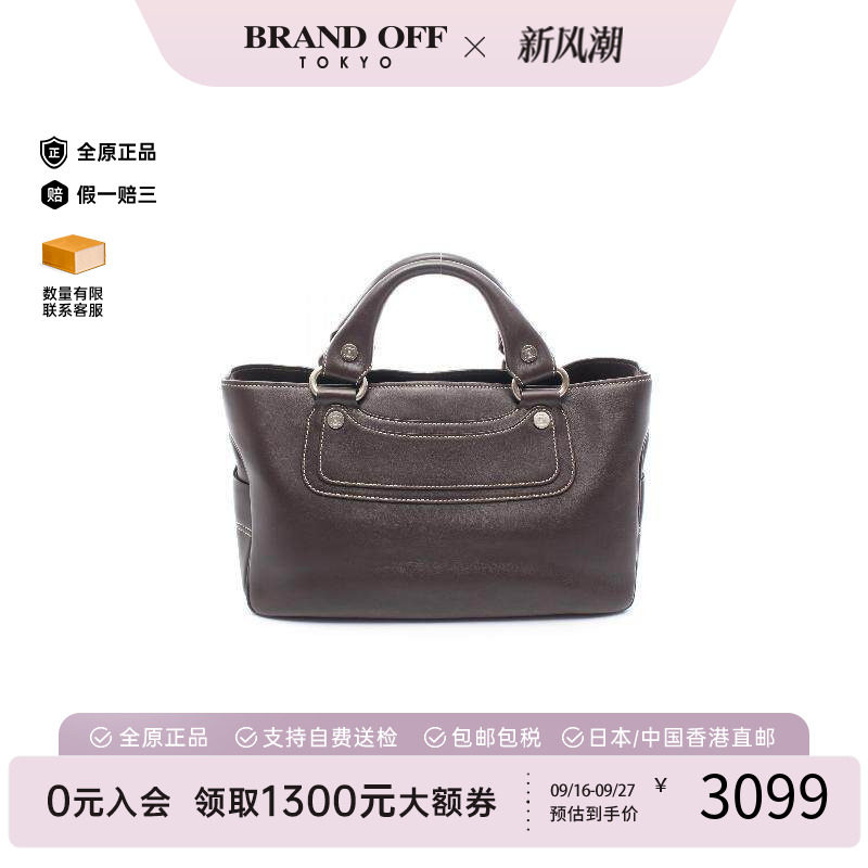 中古Celine赛琳手提包レディース