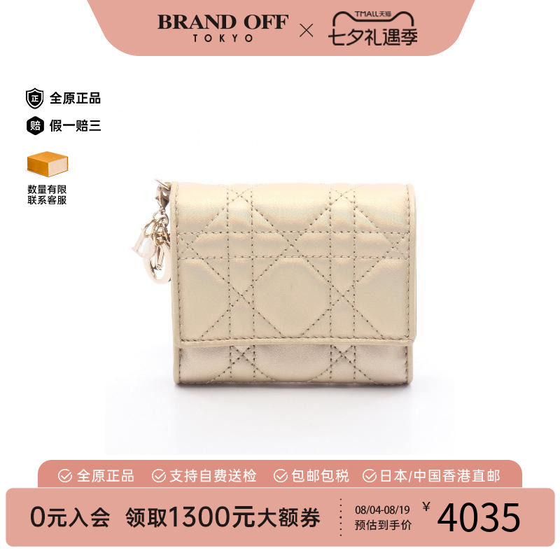 中古Dior迪奥短钱包レディース