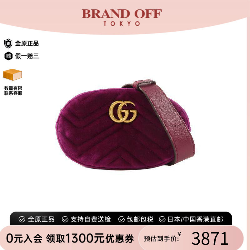 中古Gucci古驰腰包レディース