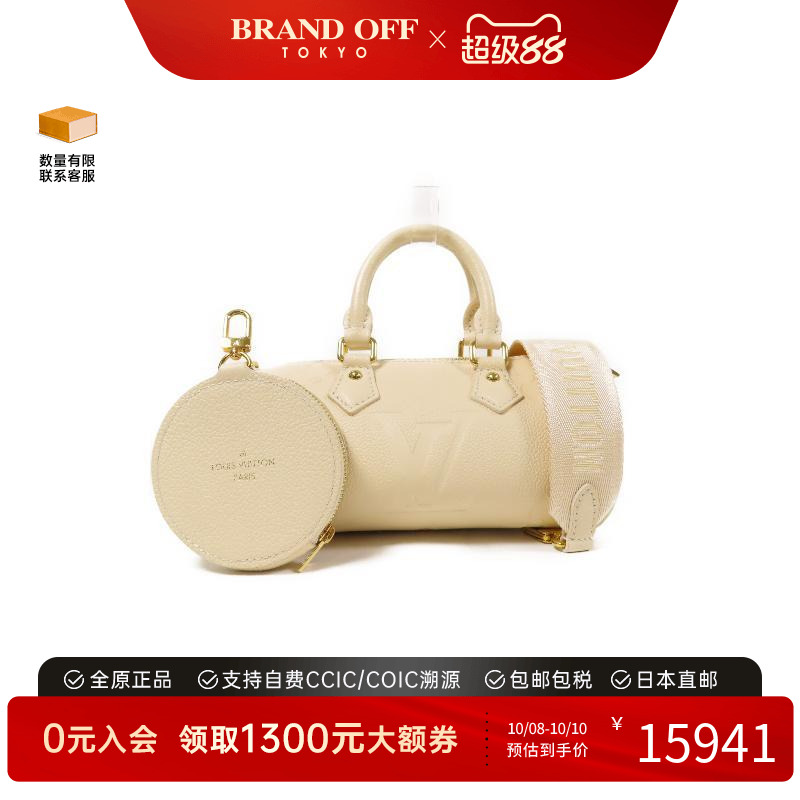 中古LV路易威登斜挎包レディース