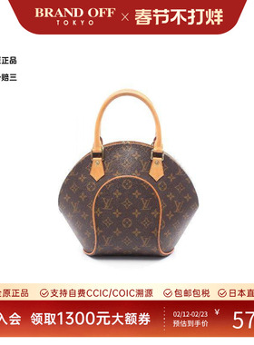 中古LV路易威登女包B级9新Ellipse PM河蚌包涂层/防水帆布手提包