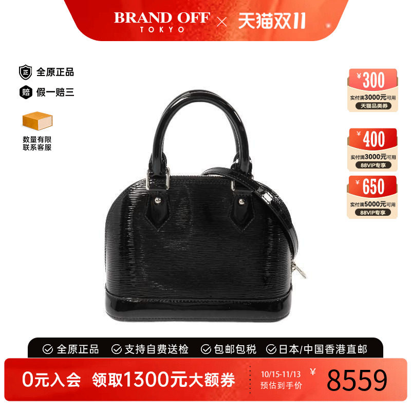 中古LV路易威登斜挎包レディース