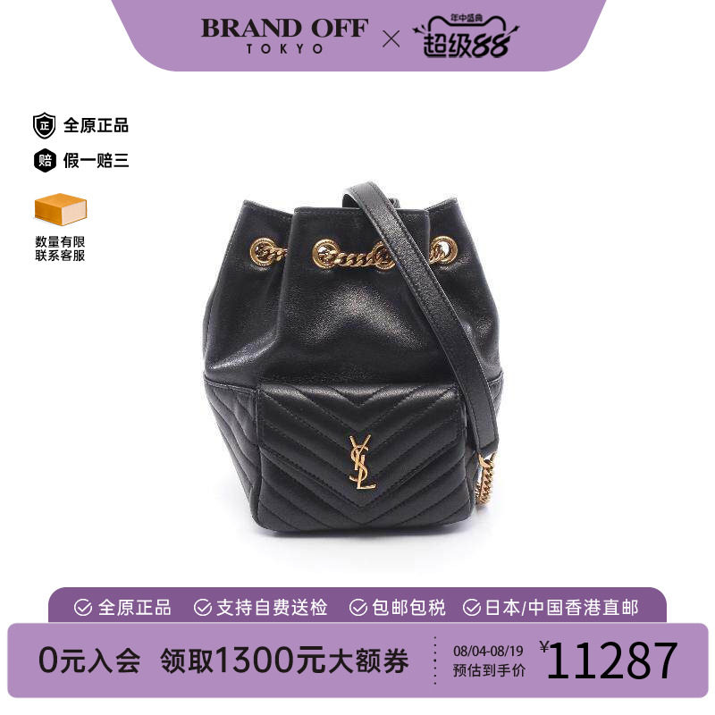 中古YSL圣罗兰单肩包レディース