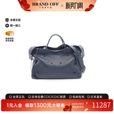 中古Balenciaga巴黎世家斜挎包