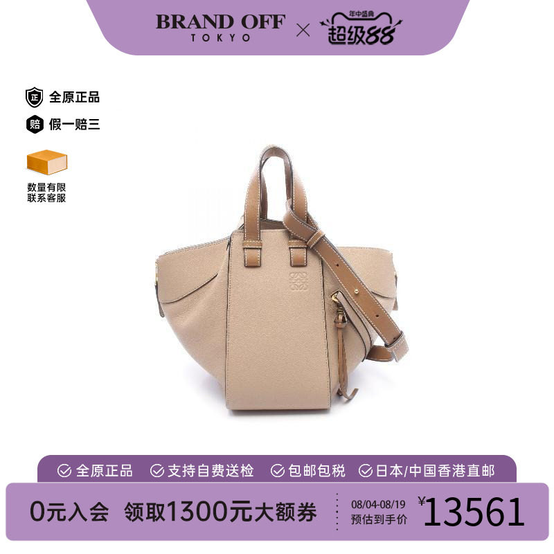 中古Loewe罗意威手提包