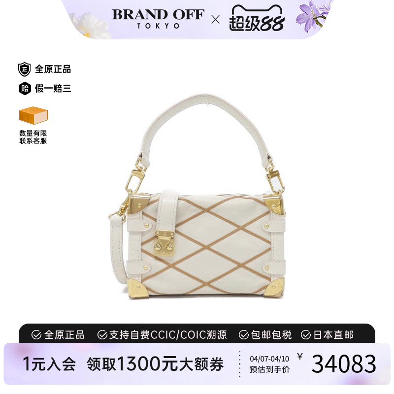 中古LV路易威登女包A级95新Side Trunk盒子包斜挎包