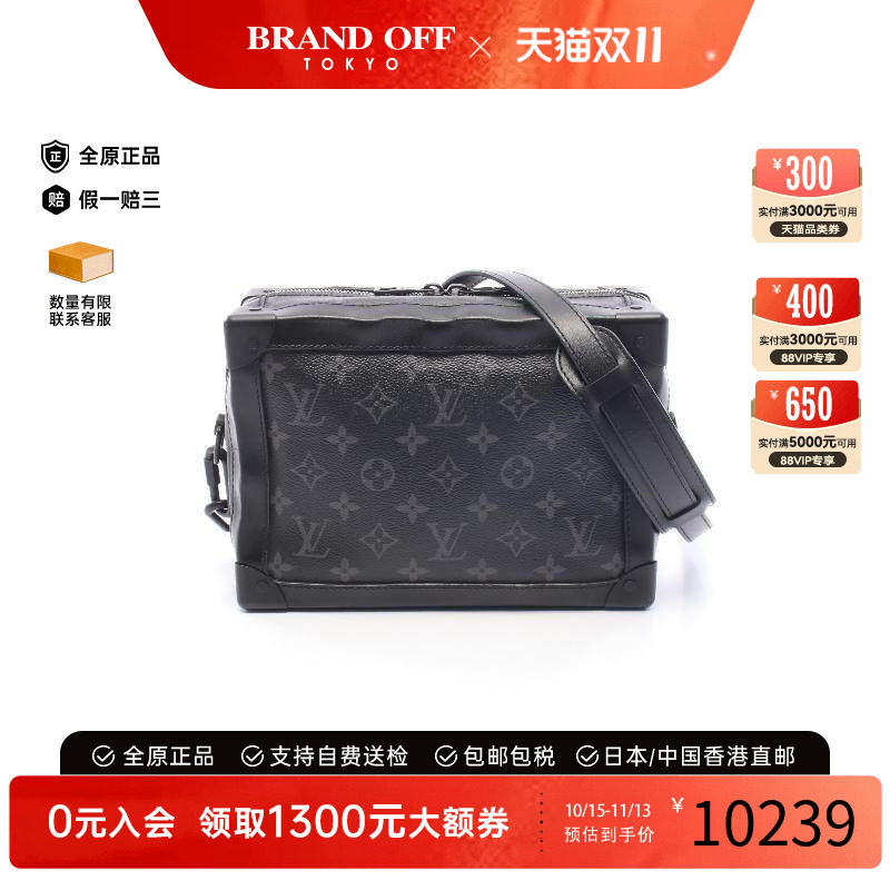 中古LV路易威登斜挎包メンズ