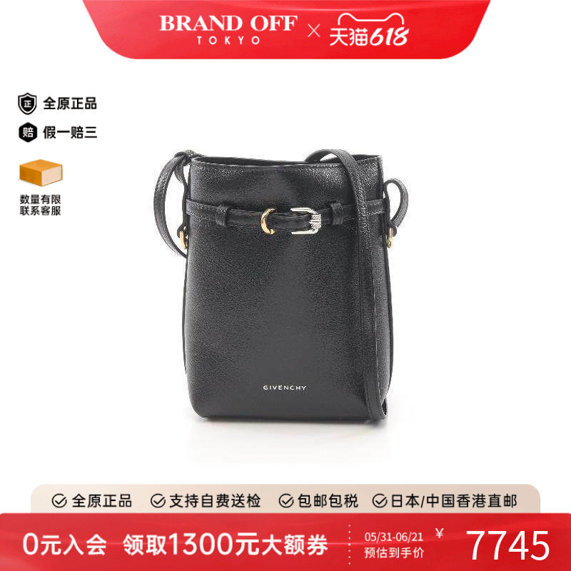 中古Givenchy纪梵希单肩包