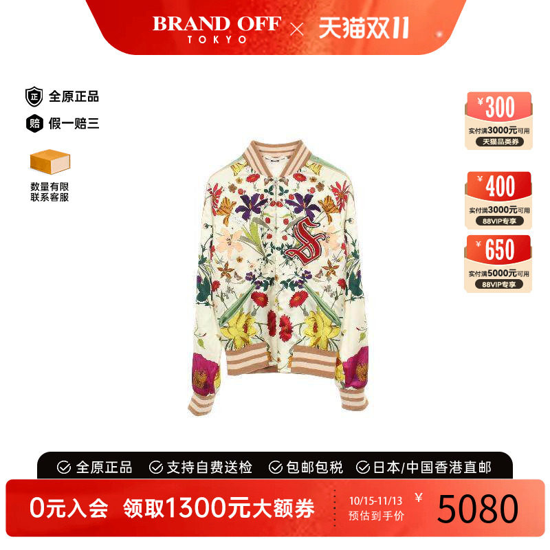 中古Gucci古驰外套レディース