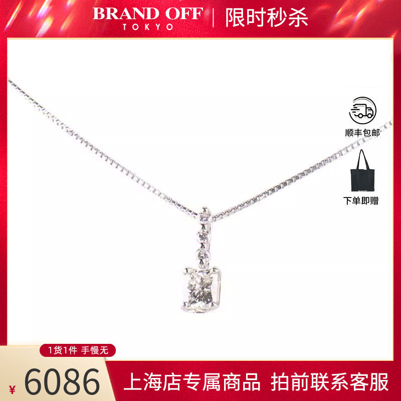 中古「95新」日本进口商品似方形切工钻石PT900/PT850项链45cm