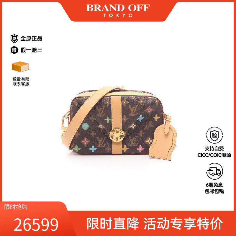 中古LV路易威登女包A级95新Messenger涂层/防水帆布斜挎包棕色