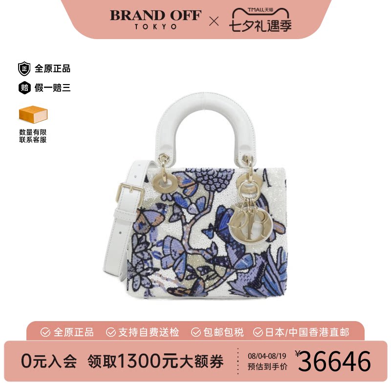 中古DIOR迪奥女单肩手提包