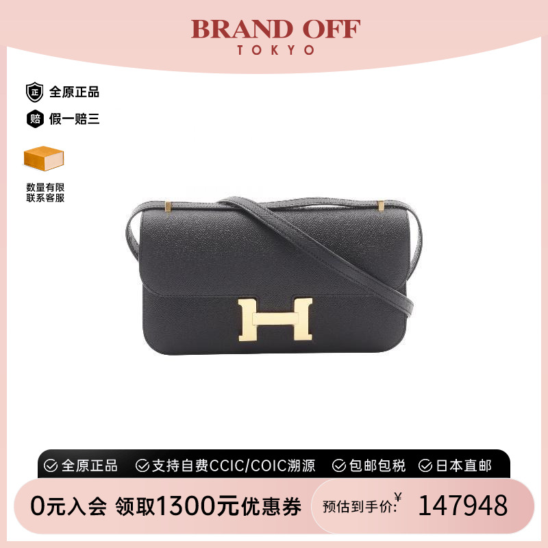 中古Hermes爱马仕斜挎包