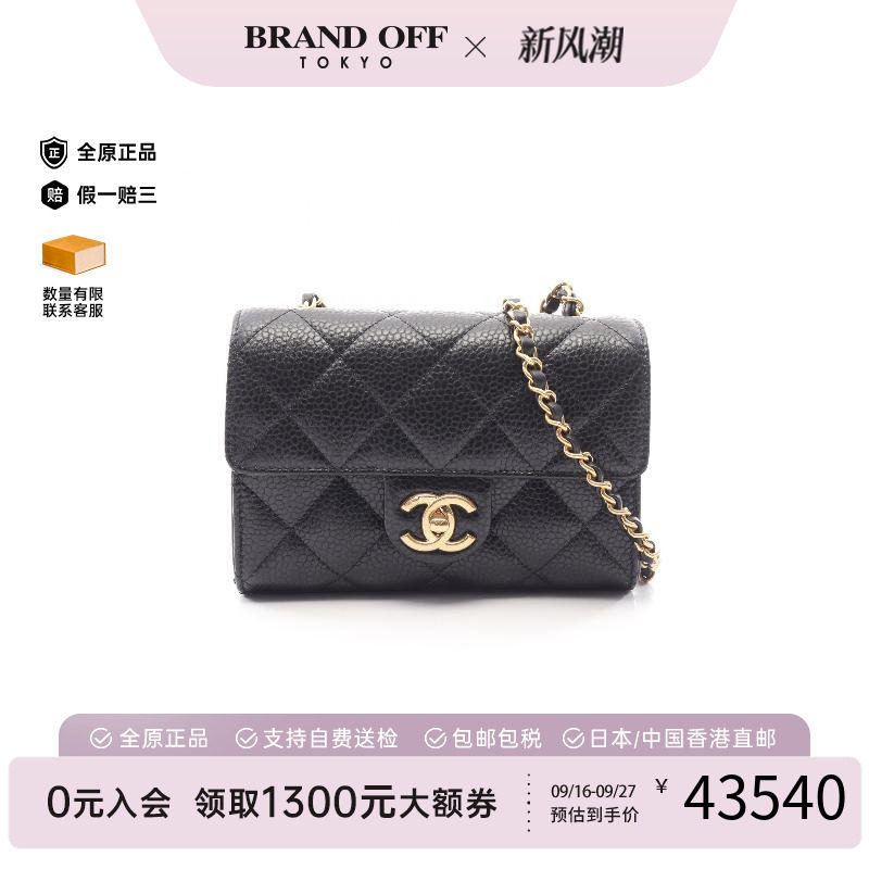 中古Chanel香奈儿斜挎包