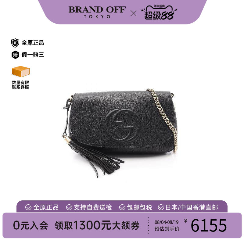 中古Gucci古驰斜挎包レディース