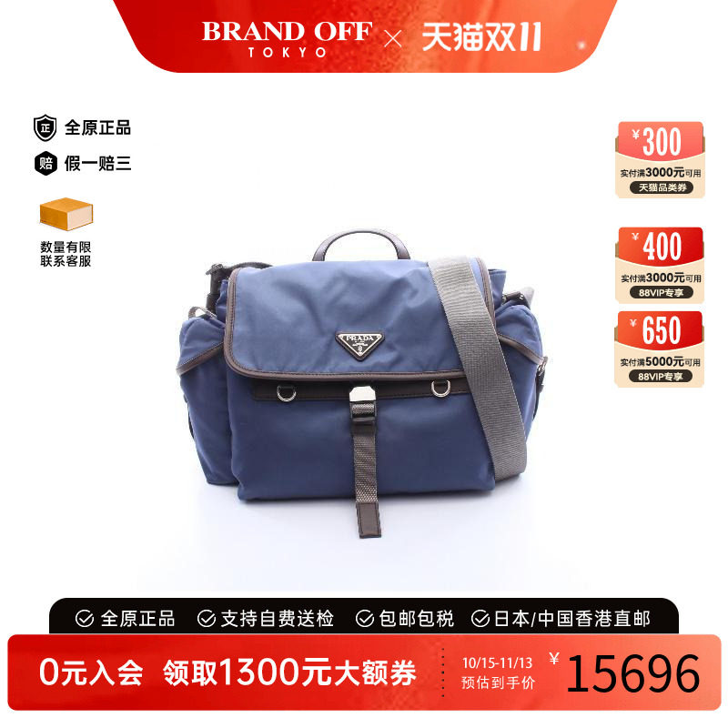中古Prada普拉达斜挎包メンズ