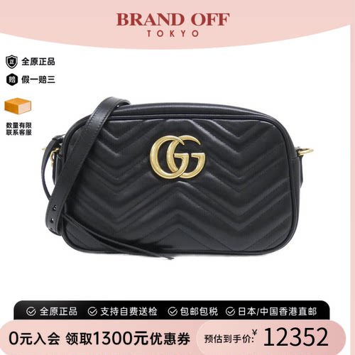 中古GUCCI古驰斜挎包女包