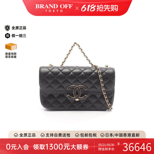 中古Chanel香奈儿单肩包