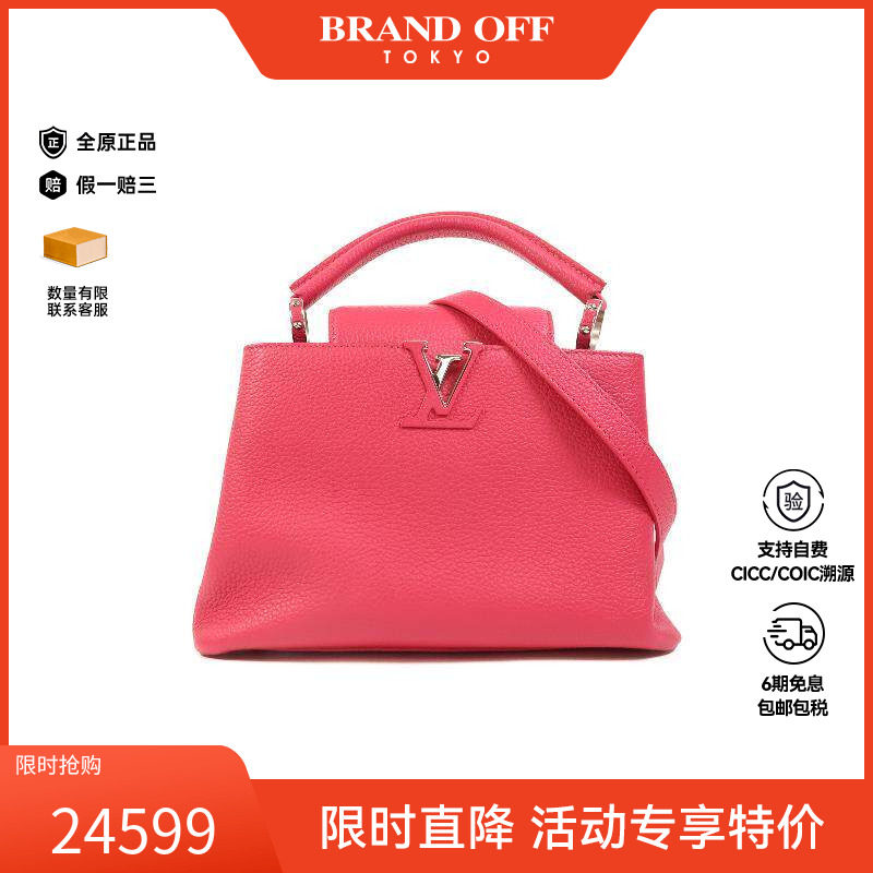 中古LV路易威登女包A级95新shoulder bag斜挎包牛皮斜挎包粉色