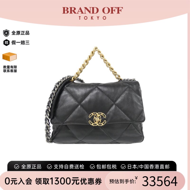 中古二奢CHANEL香奈儿女包95新Chanel 19 line手提斜挎包BRANDOFF
