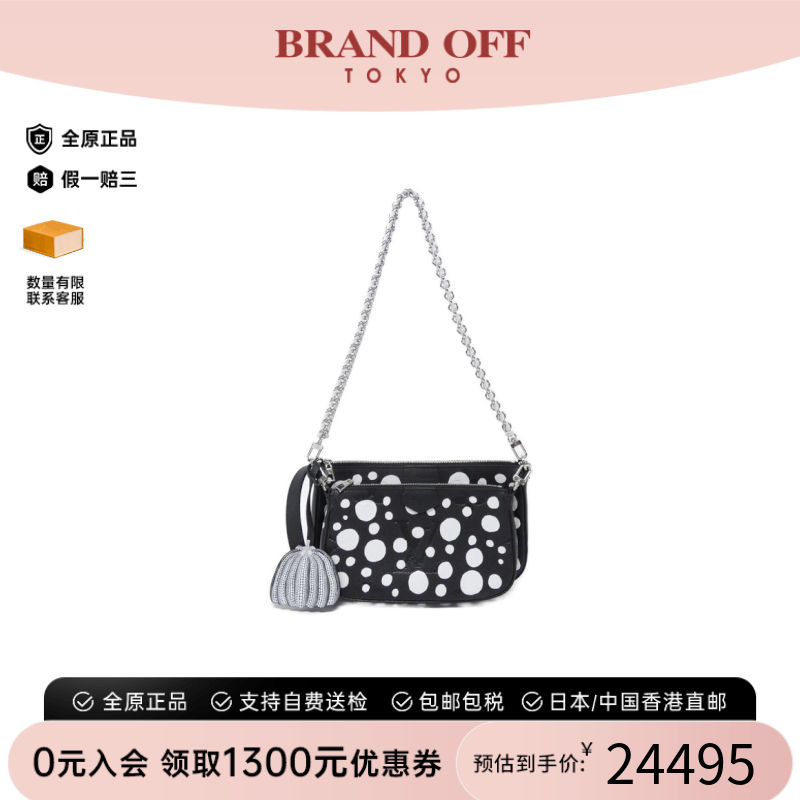 中古LV路易威登女包波点麻将包