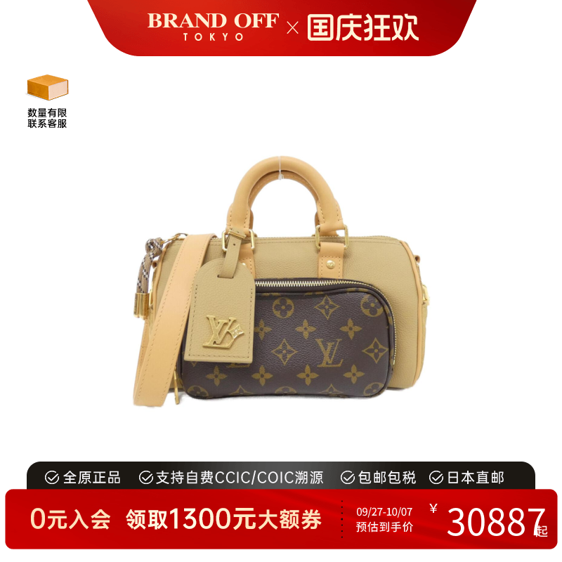 中古LV路易威登女包A级95新Keepall Bandouliere旅行袋老花斜挎包