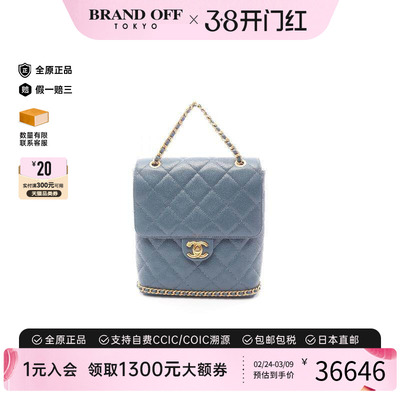 中古Chanel香奈儿双肩包