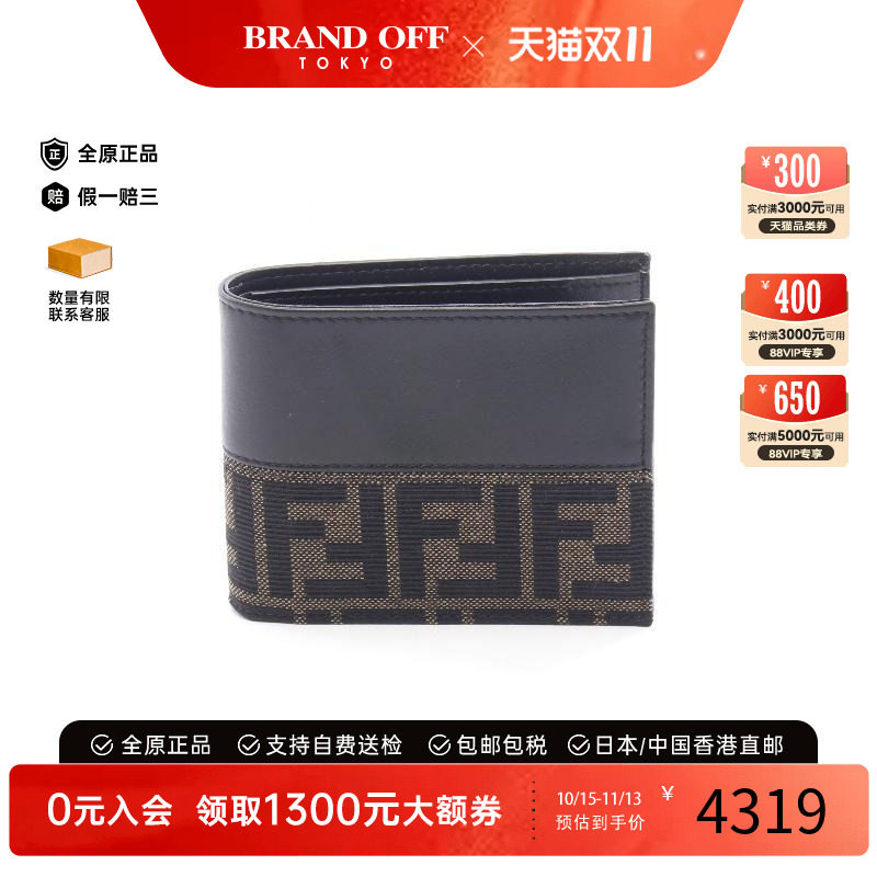 中古Fendi芬迪短钱包メンズ帆布